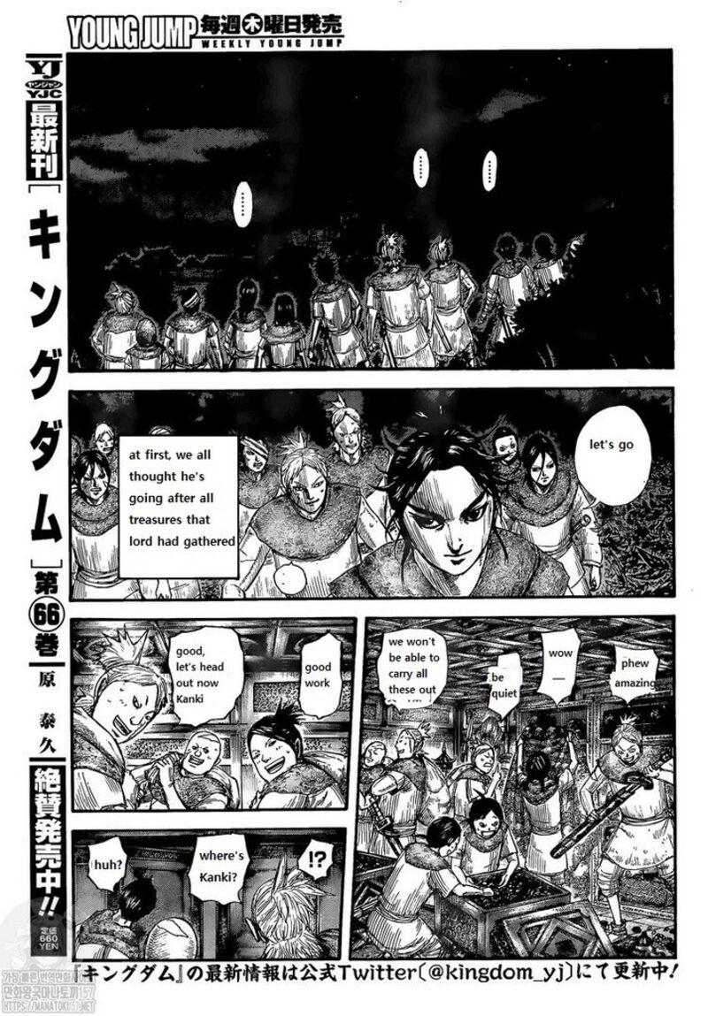Kingdom Chapter 735 - Page 3 in English