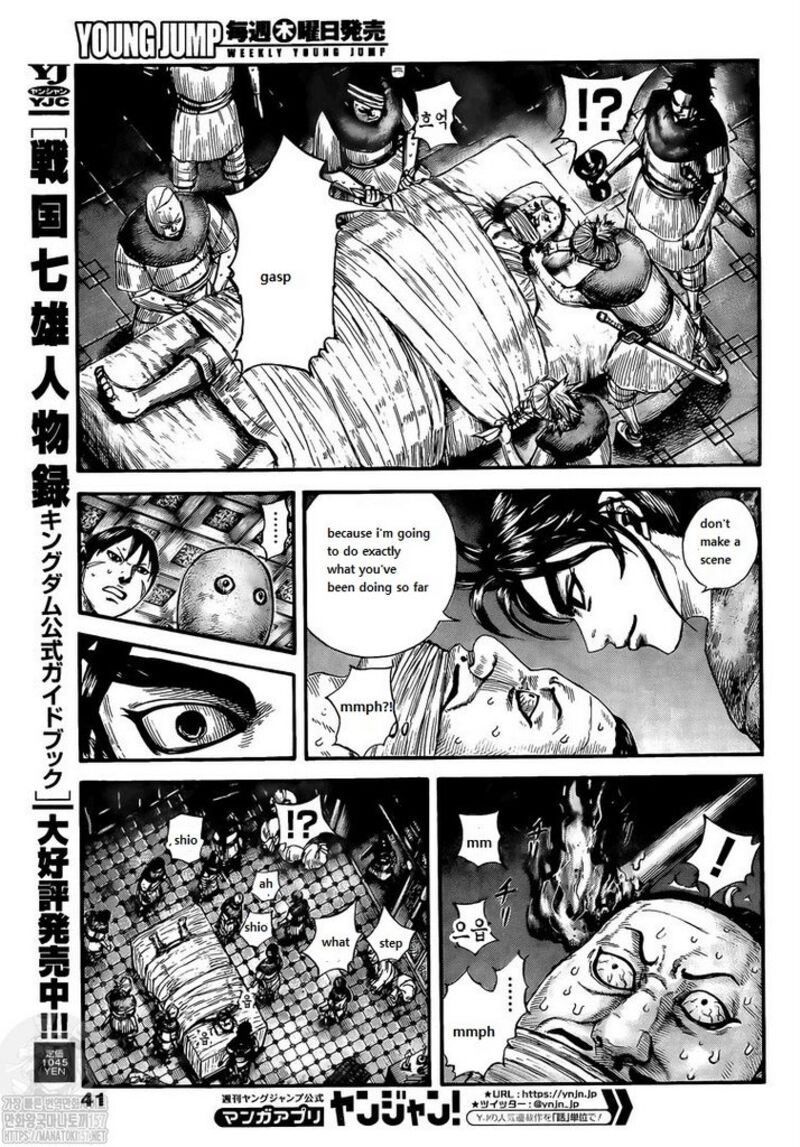 Kingdom Chapter 735 - Page 4 in English