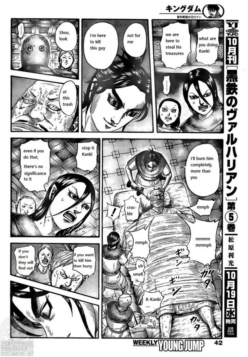 Kingdom Chapter 735 - Page 6 in English