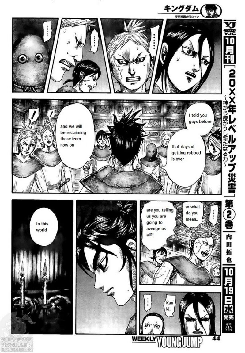 Kingdom Chapter 735 - Page 7 in English