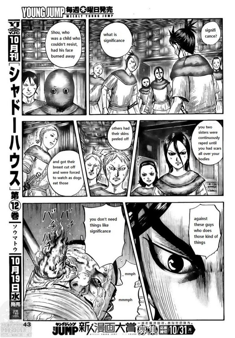 Kingdom Chapter 735 - Page 8 in English