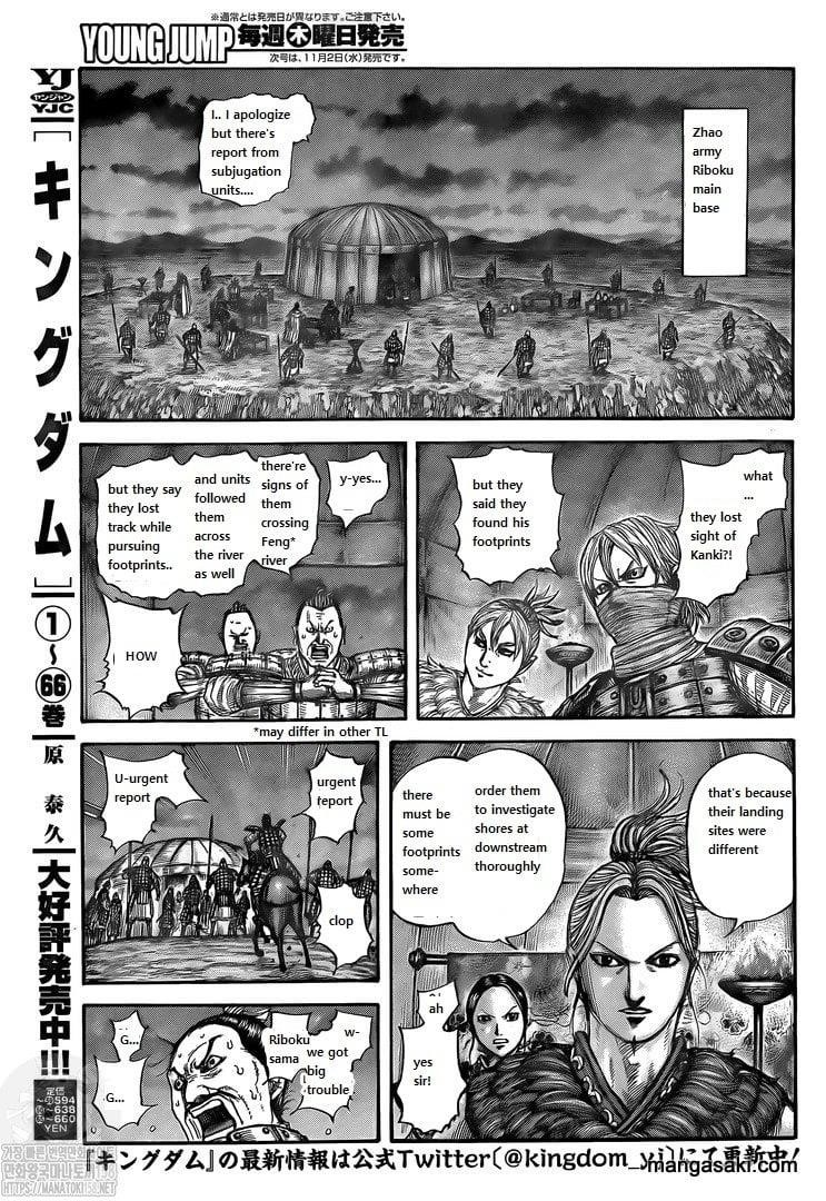 Kingdom Chapter 736 - Page 3 in English