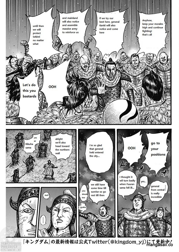 Kingdom Chapter 737 - Page 3 in English