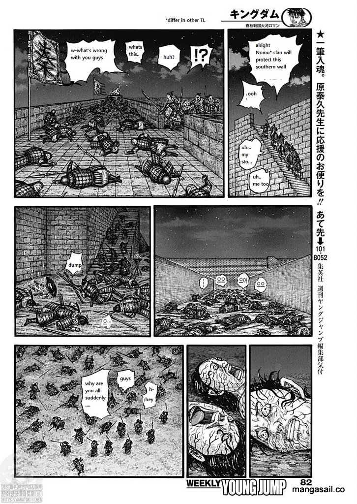 Kingdom Chapter 737 - Page 6 in English