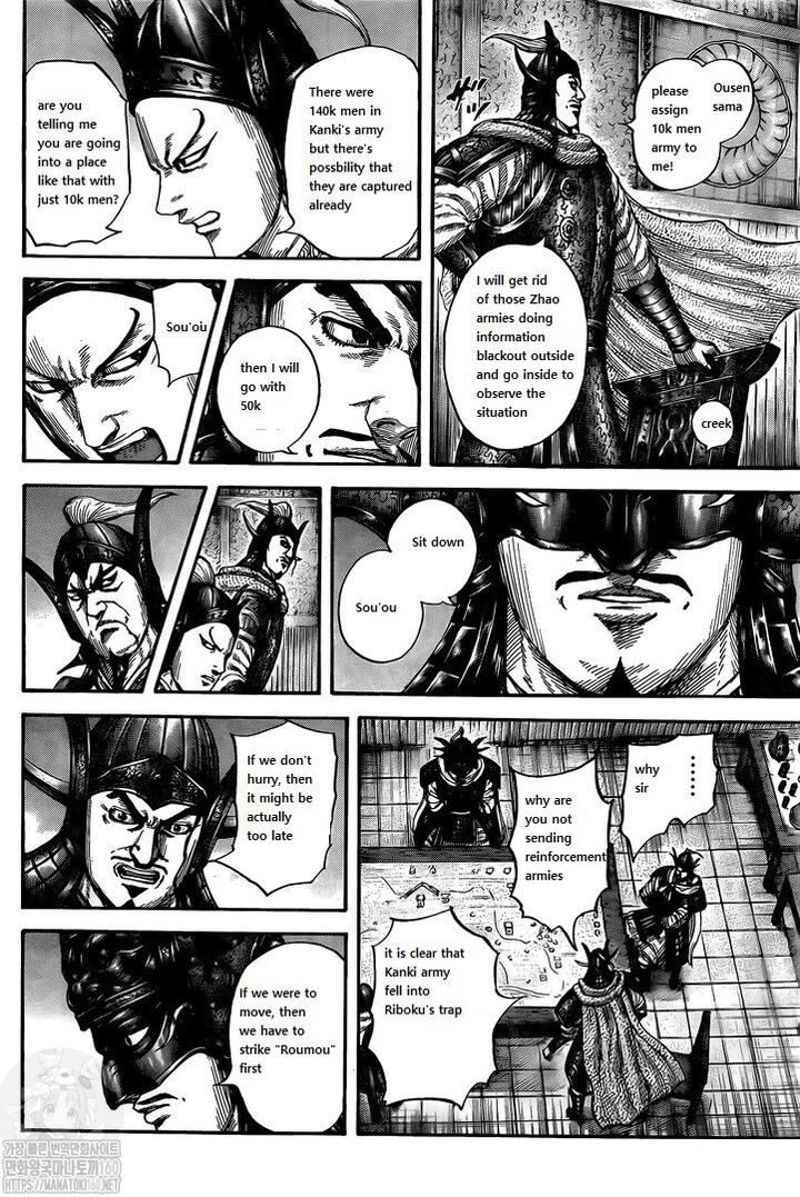 Kingdom Chapter 738 - Page 10 in English
