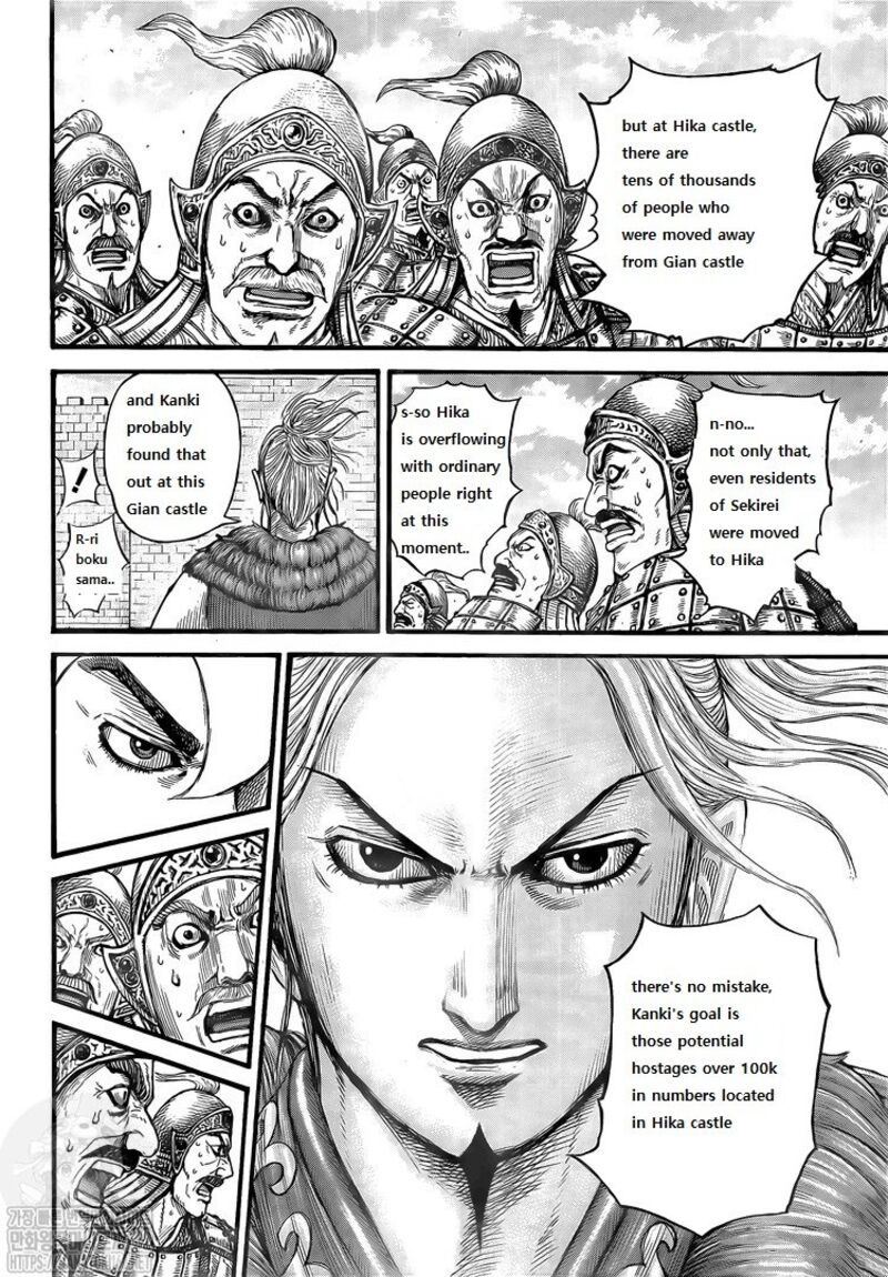 Kingdom Chapter 739 - Page 15 in English