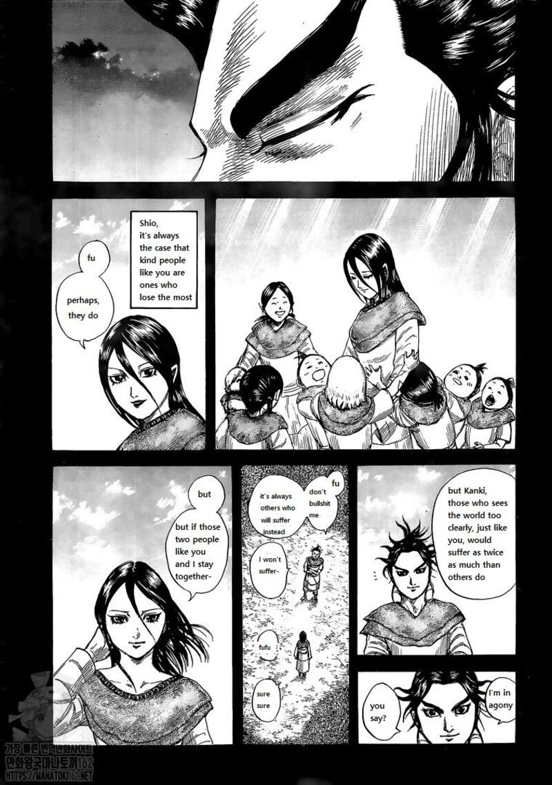 Kingdom Chapter 739 - Page 3 in English