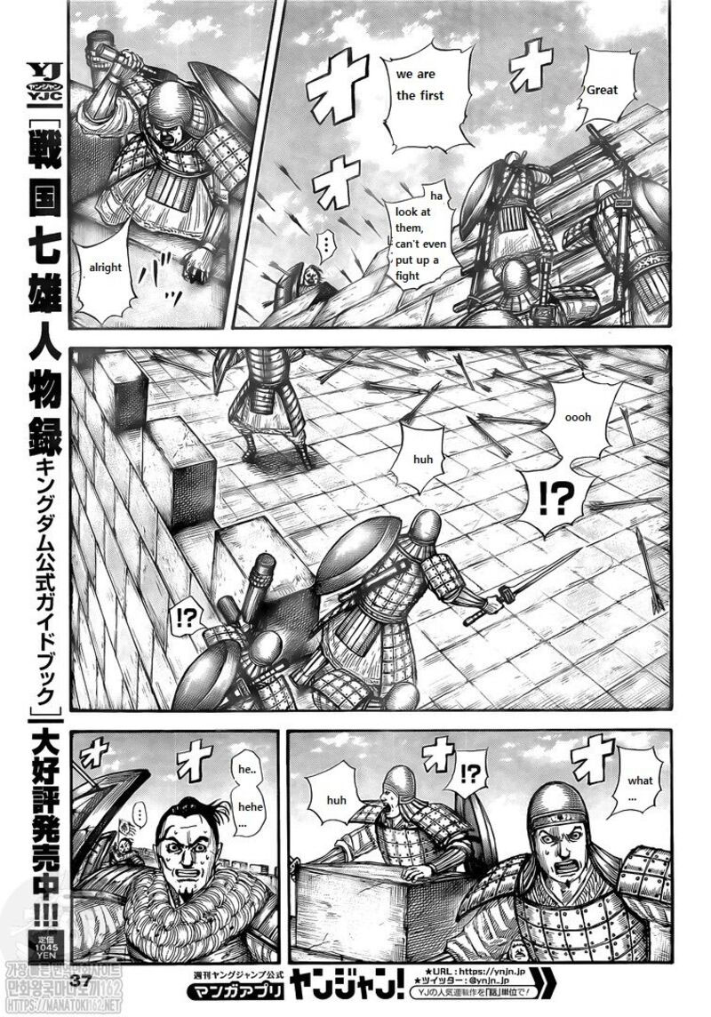 Kingdom Chapter 739 - Page 8 in English