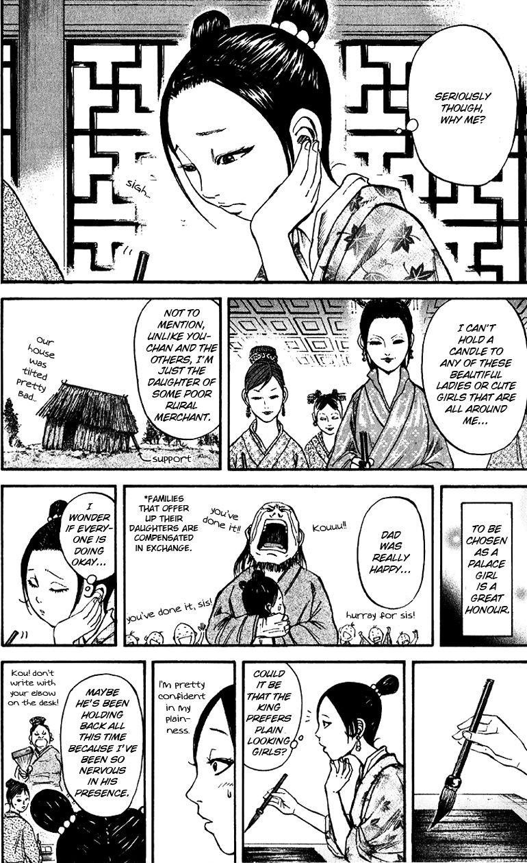 Kingdom Chapter 74 - Page 10 in English