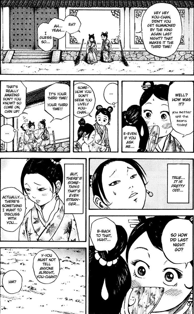 Kingdom Chapter 74 - Page 7 in English