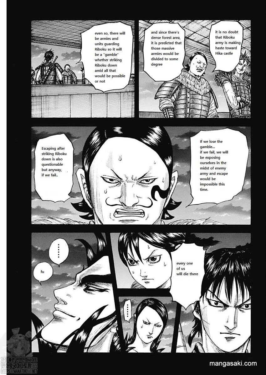 Kingdom Chapter 741 - Page 15 in English