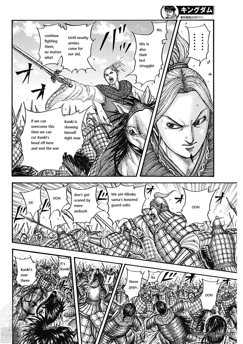 Kingdom Chapter 741 - Page 16 in English