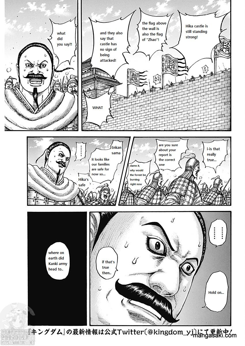 Kingdom Chapter 741 - Page 3 in English