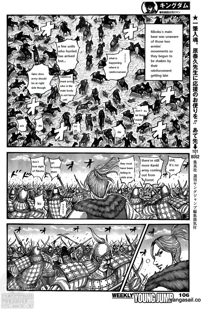 Kingdom Chapter 742 - Page 12 in English