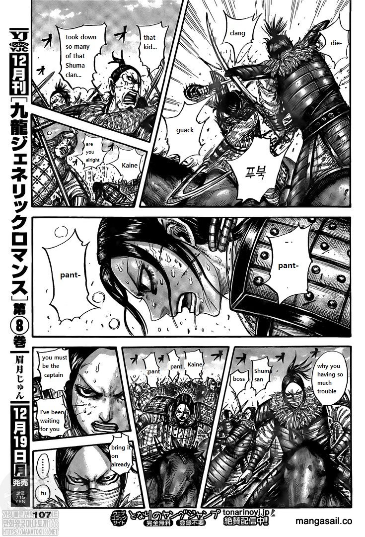 Kingdom Chapter 742 - Page 13 in English