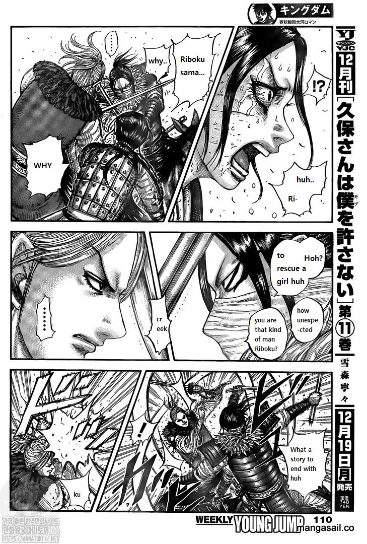 Kingdom Chapter 742 - Page 16 in English