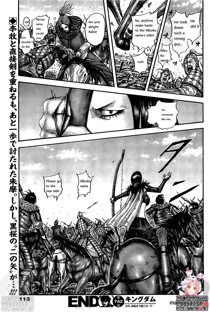 Kingdom Chapter 742 - Page 19 in English