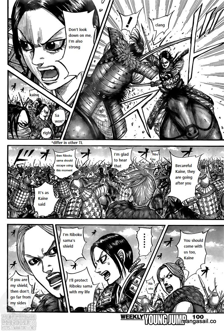 Kingdom Chapter 742 - Page 6 in English