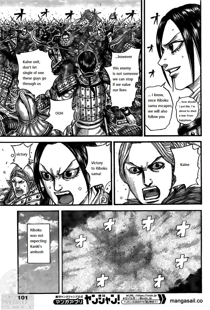 Kingdom Chapter 742 - Page 7 in English
