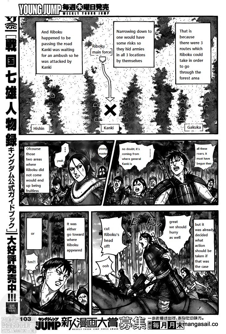 Kingdom Chapter 742 - Page 9 in English