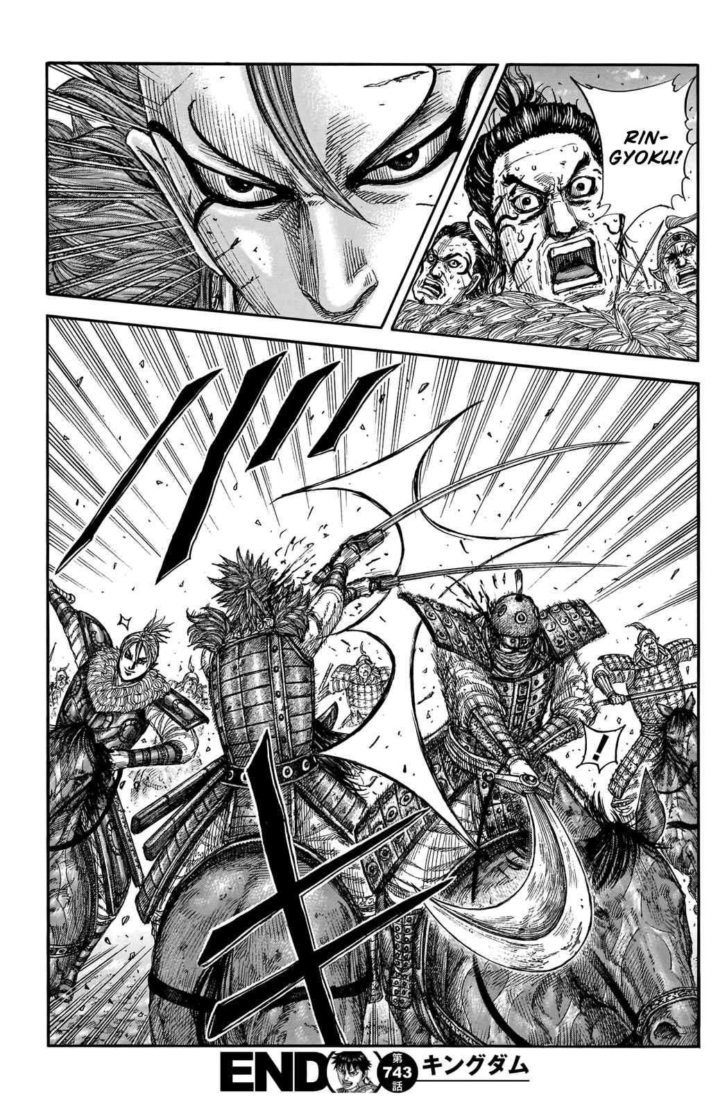 Kingdom Chapter 743 - Page 19 in English