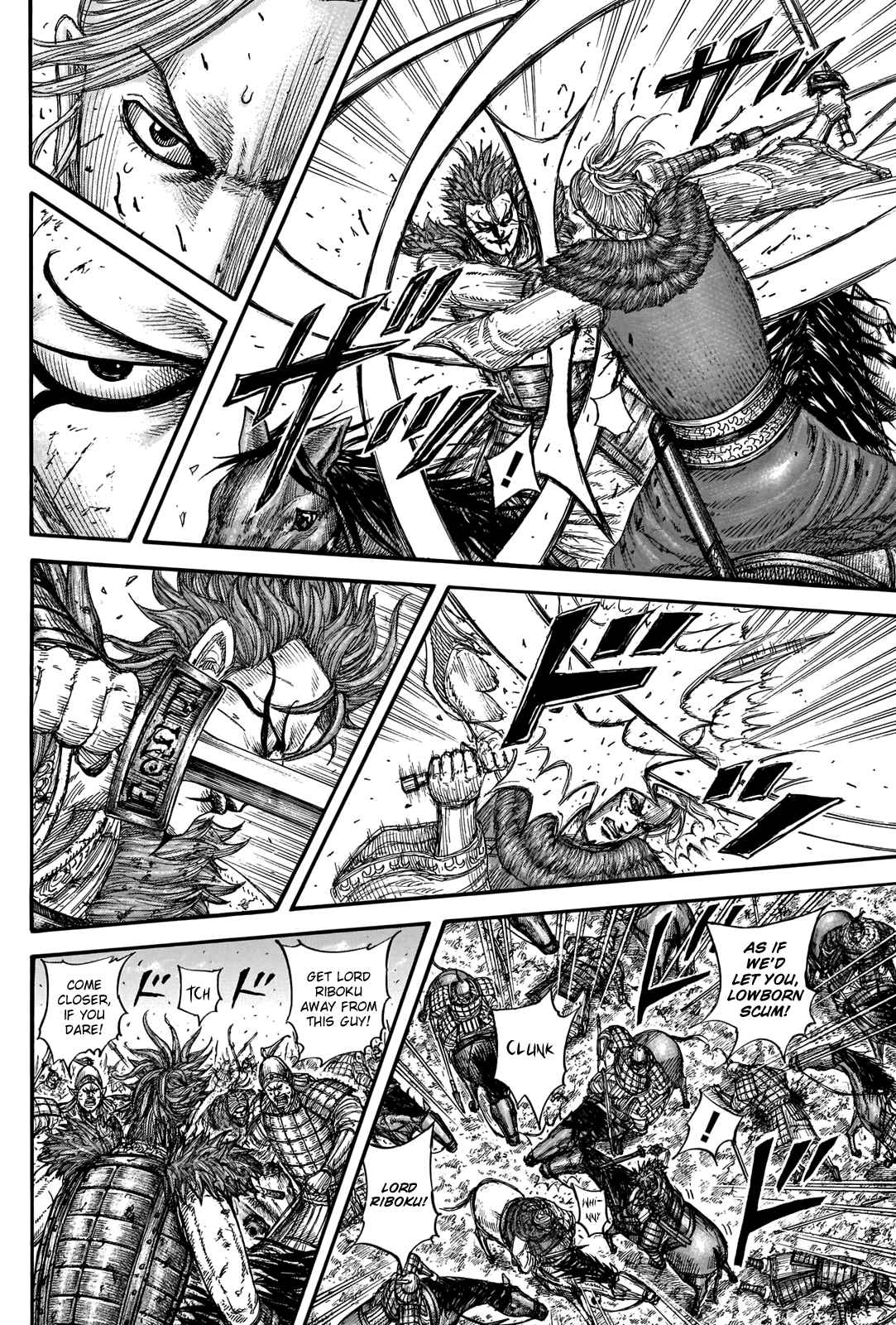 Kingdom Chapter 743 - Page 8 in English