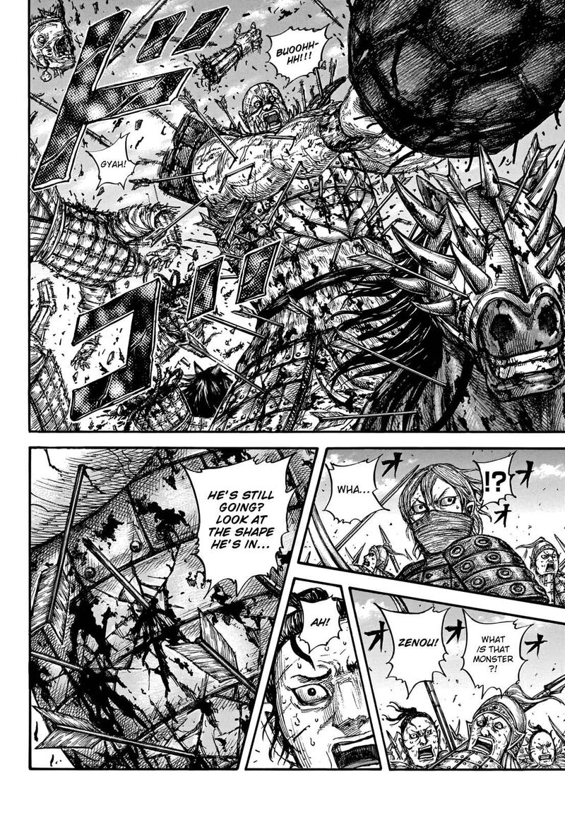Kingdom Chapter 744 - Page 6 in English