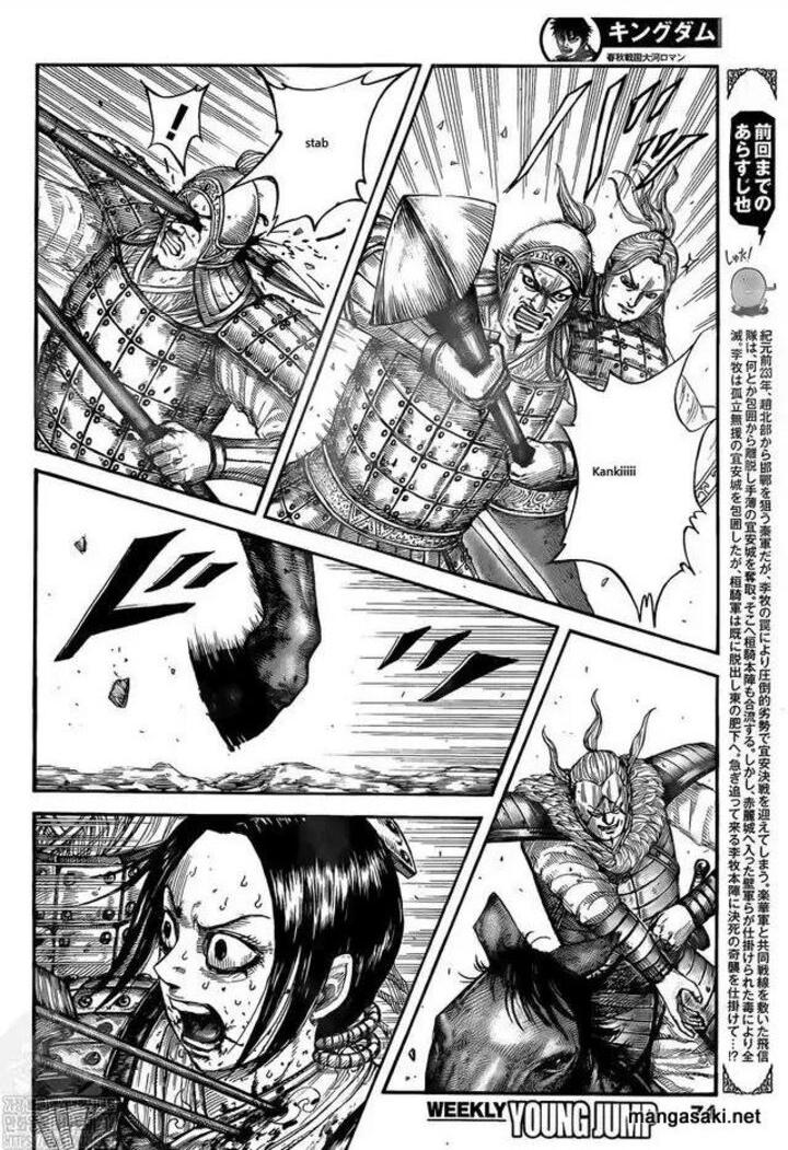 Kingdom Chapter 745 - Page 3 in English