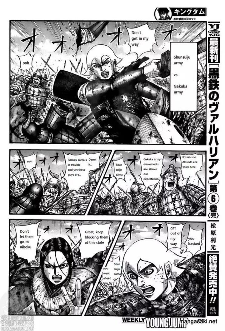 Kingdom Chapter 745 - Page 7 in English