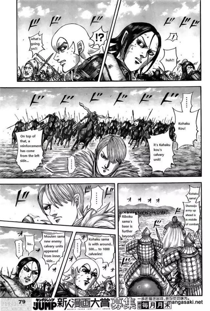 Kingdom Chapter 745 - Page 8 in English