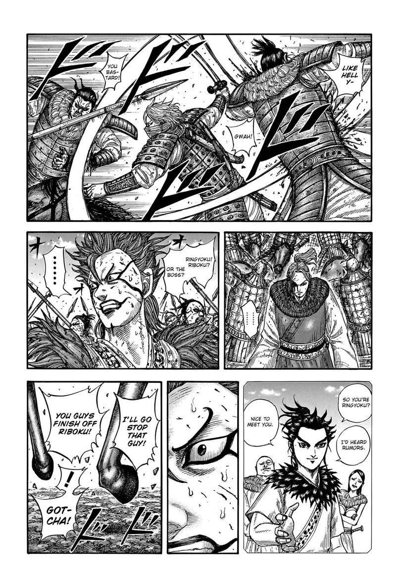Kingdom Chapter 746 - Page 3 in English