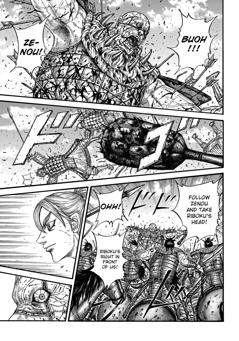 Kingdom Chapter 746 - Page 8 in English