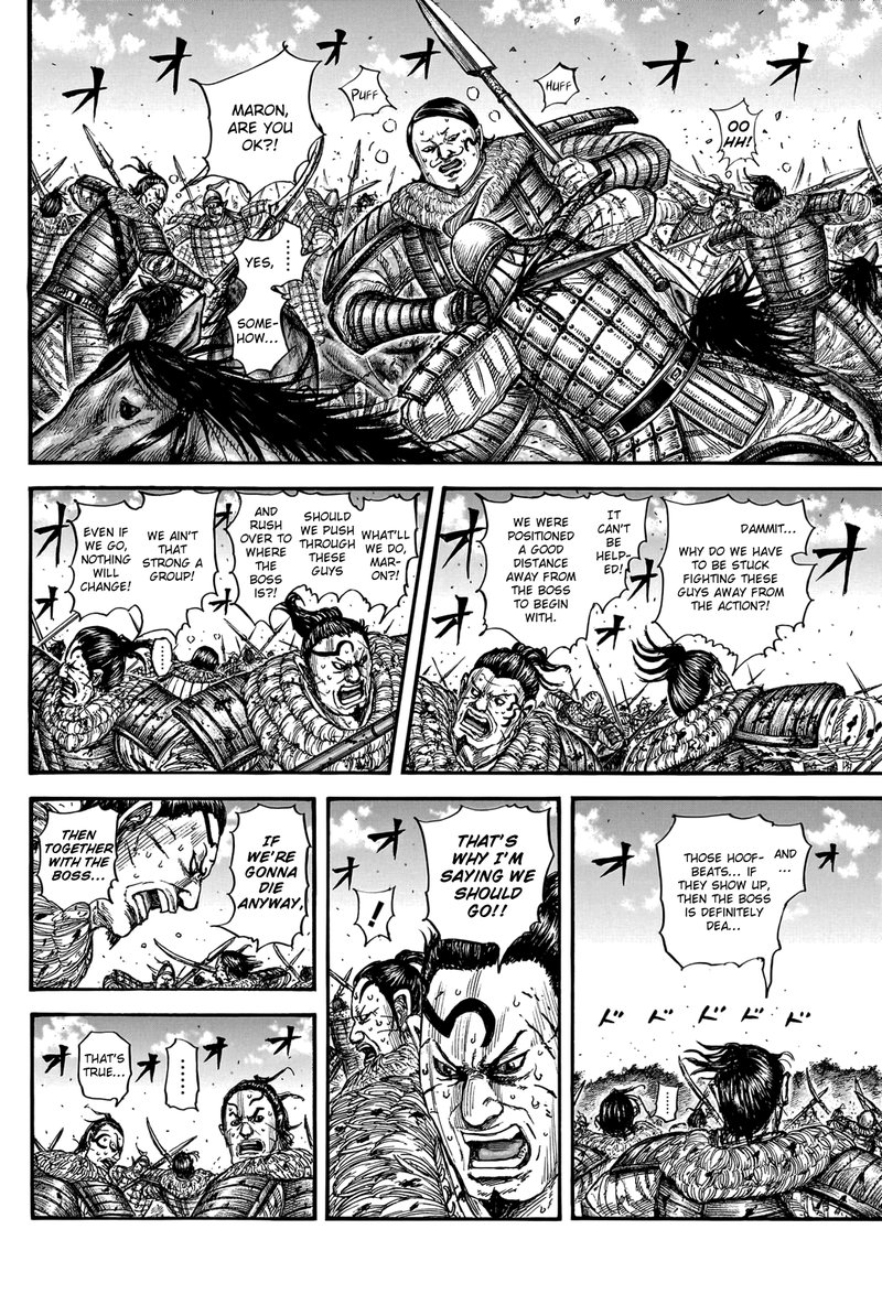 Kingdom Chapter 747 - Page 6 in English