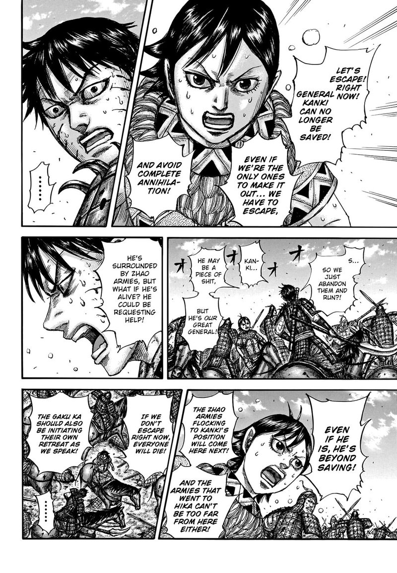 Kingdom Chapter 748 - Page 12 in English