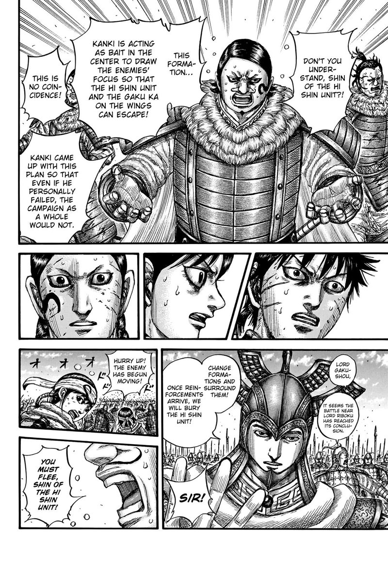 Kingdom Chapter 748 - Page 18 in English
