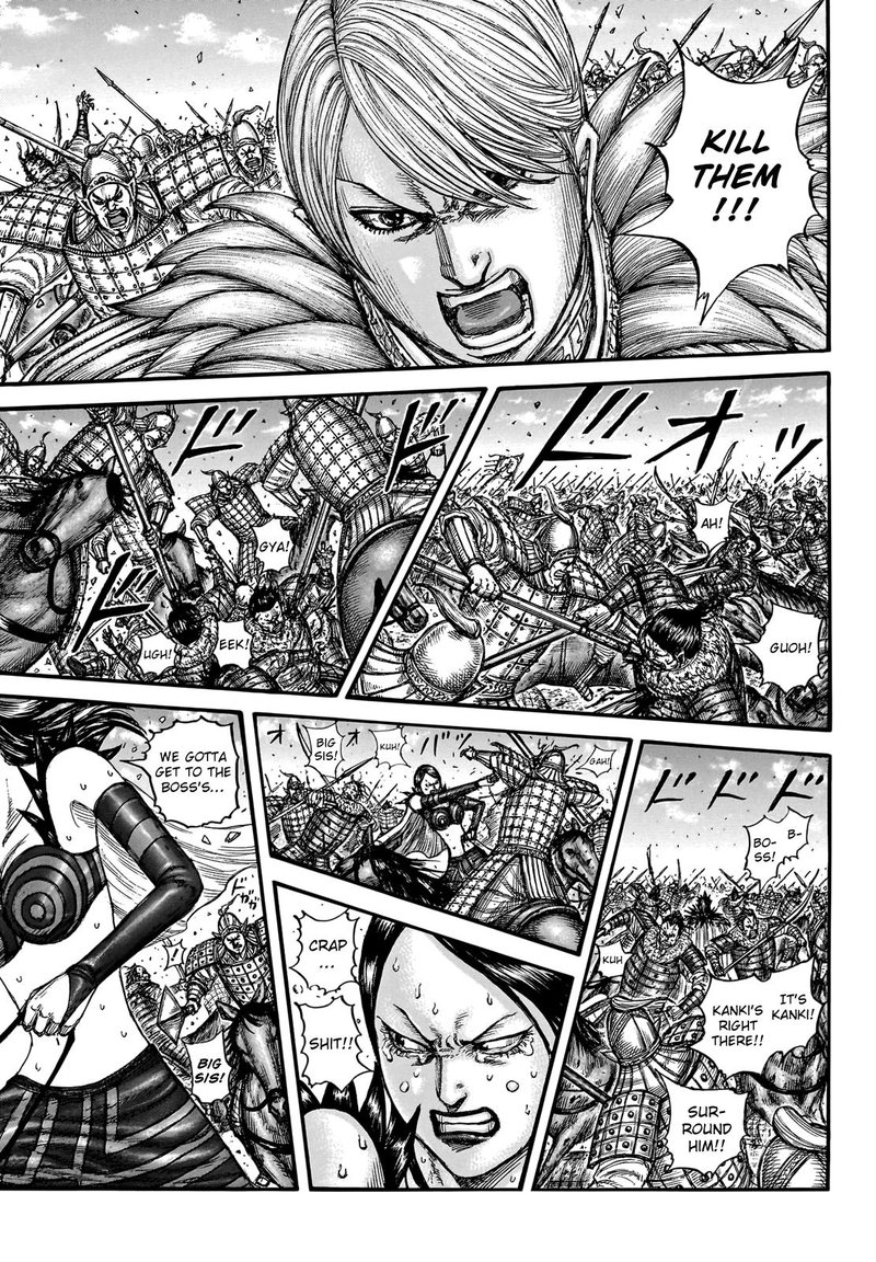 Kingdom Chapter 748 - Page 3 in English