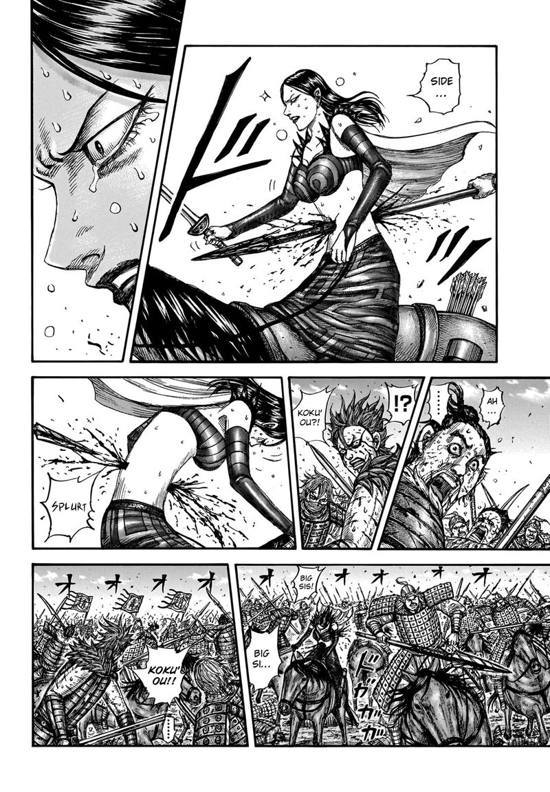 Kingdom Chapter 748 - Page 4 in English