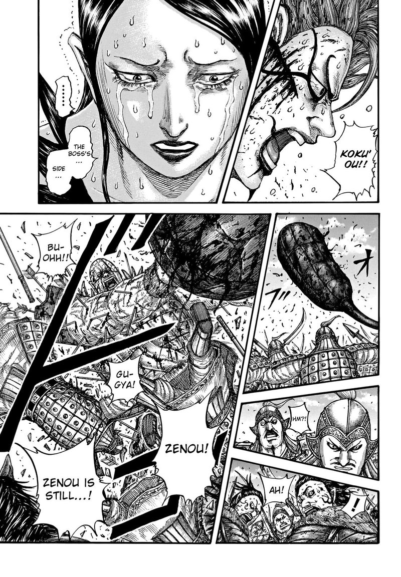 Kingdom Chapter 748 - Page 5 in English