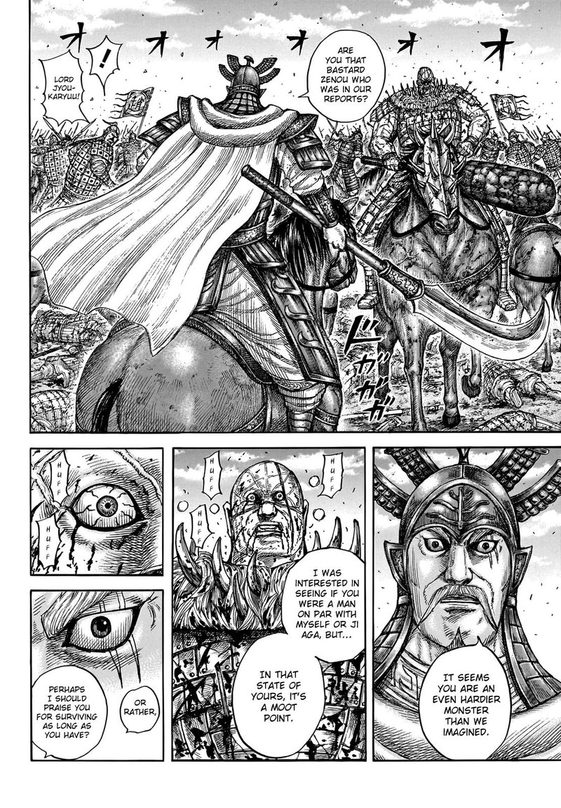 Kingdom Chapter 748 - Page 6 in English