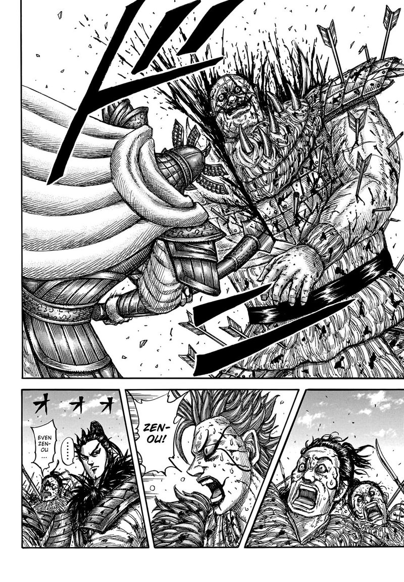 Kingdom Chapter 748 - Page 8 in English