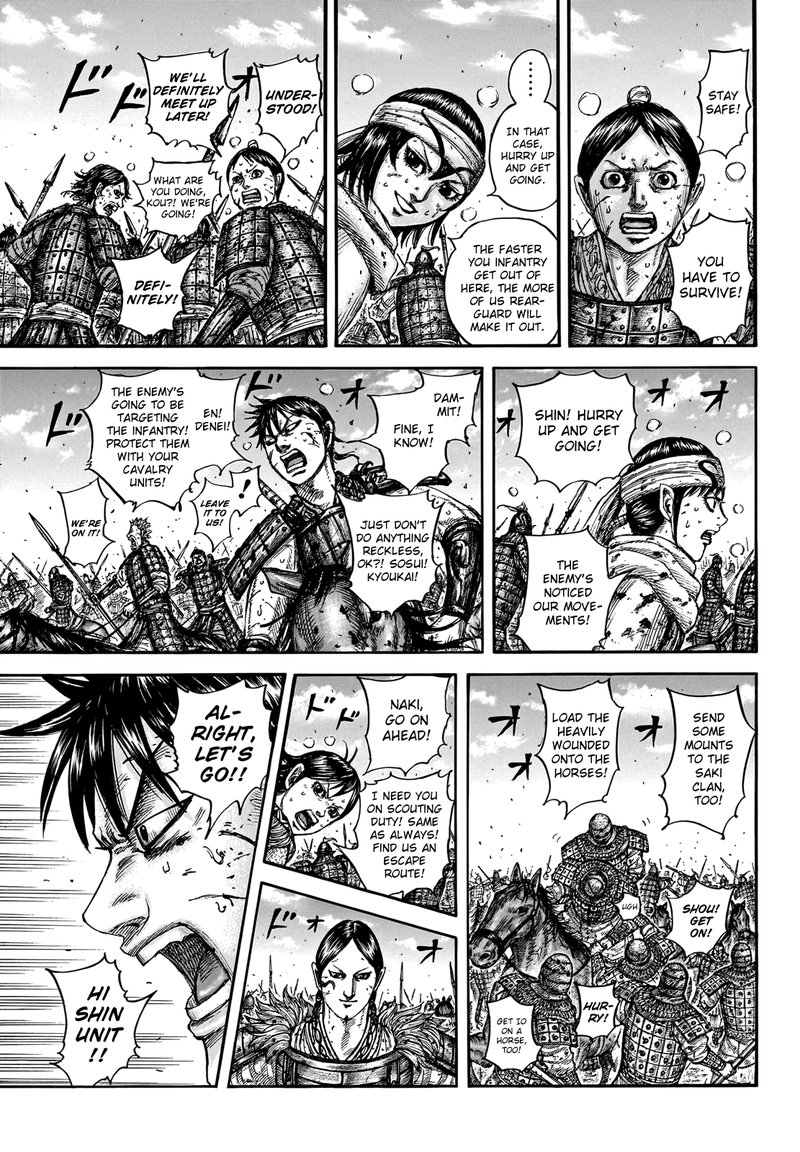 Kingdom Chapter 749 - Page 3 in English