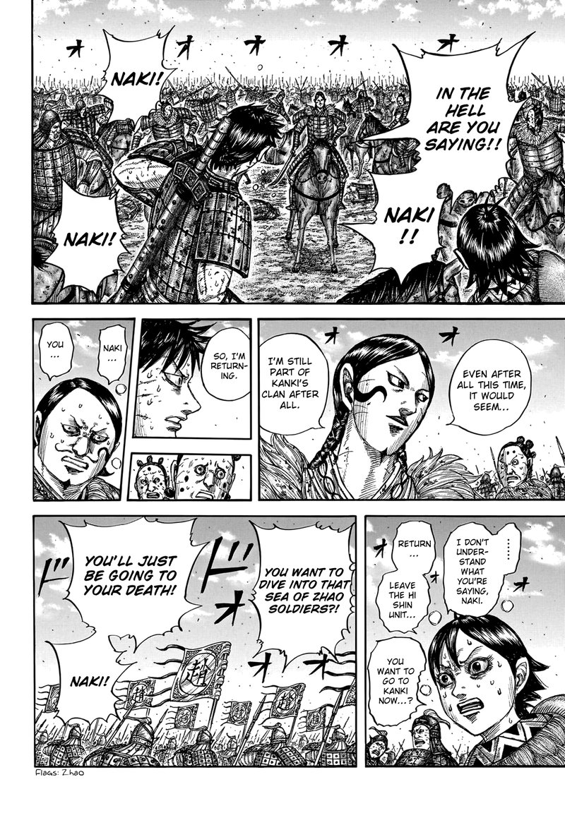 Kingdom Chapter 749 - Page 6 in English