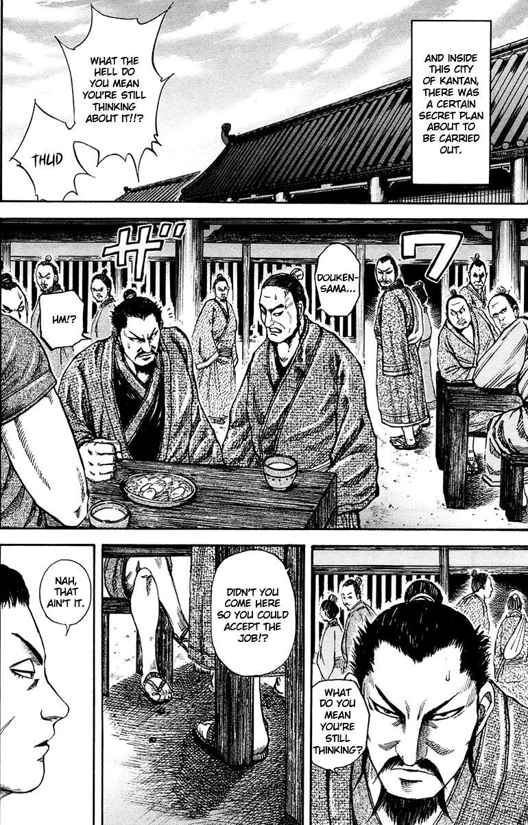 Kingdom Chapter 75 - Page 14 in English