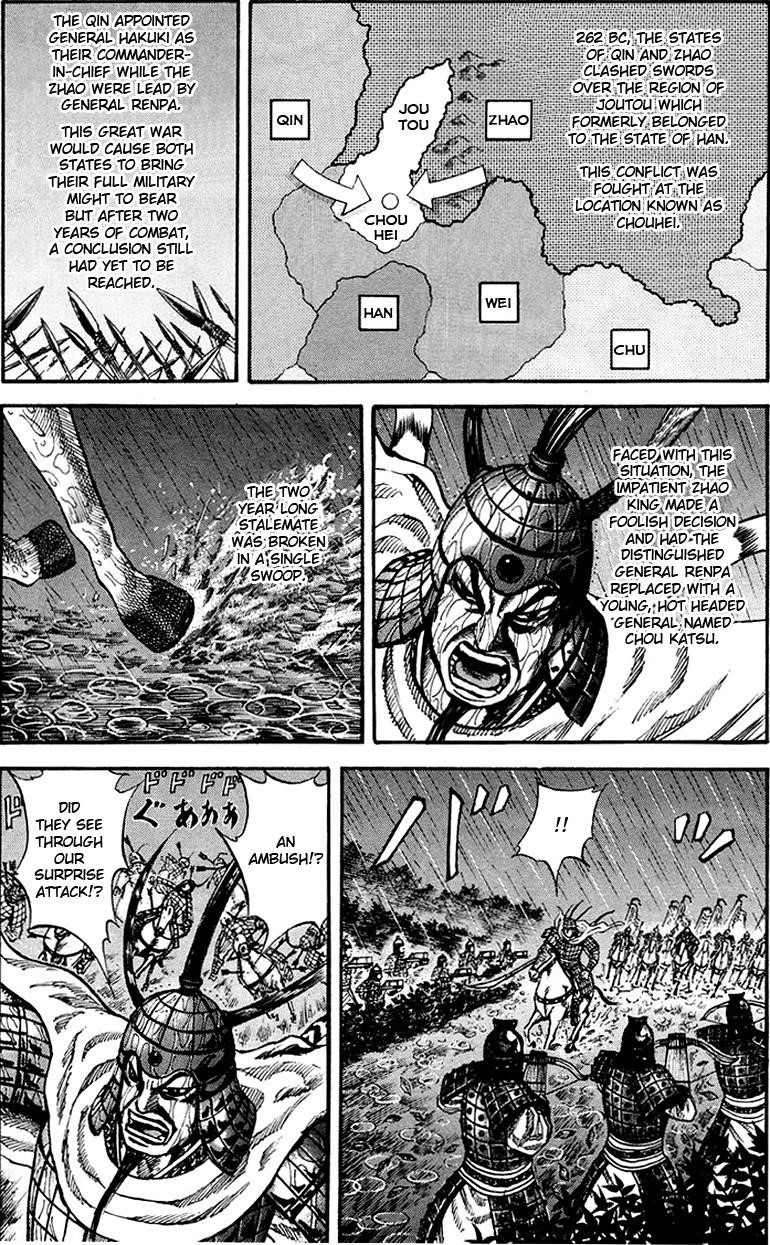 Kingdom Chapter 75 - Page 8 in English