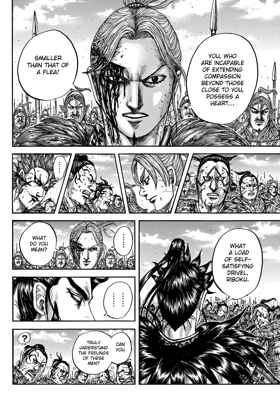 Kingdom Chapter 750 - Page 6 in English