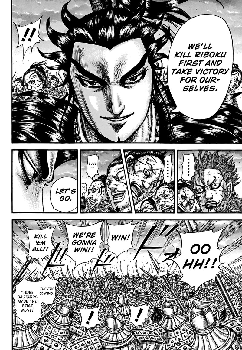 Kingdom Chapter 751 - Page 16 in English