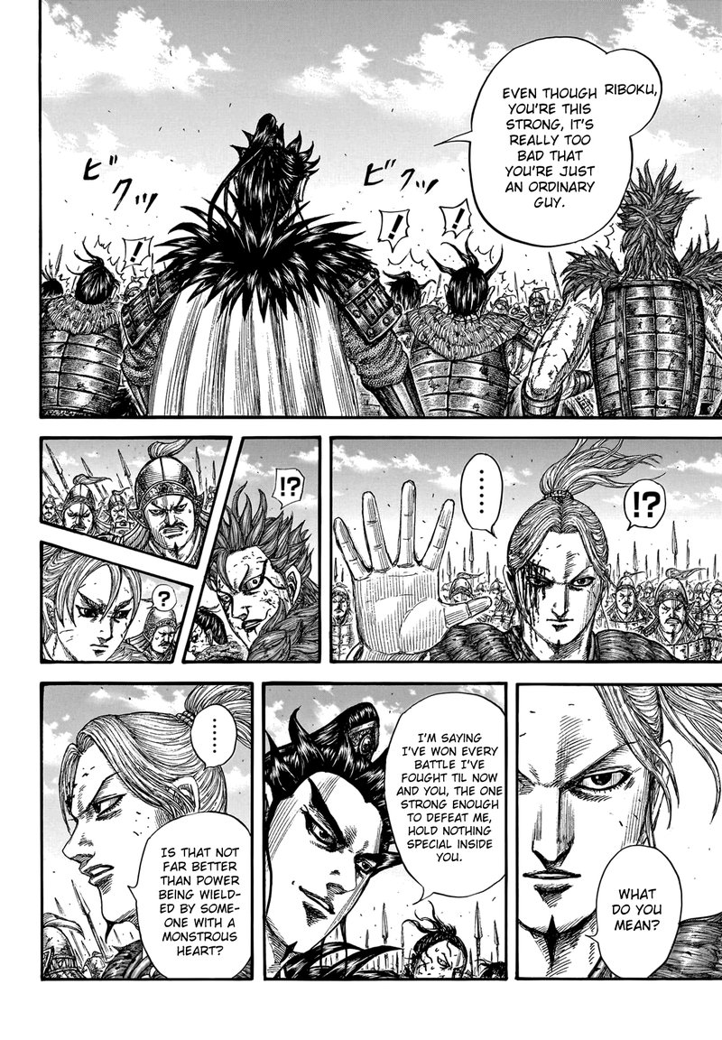 Kingdom Chapter 751 - Page 6 in English