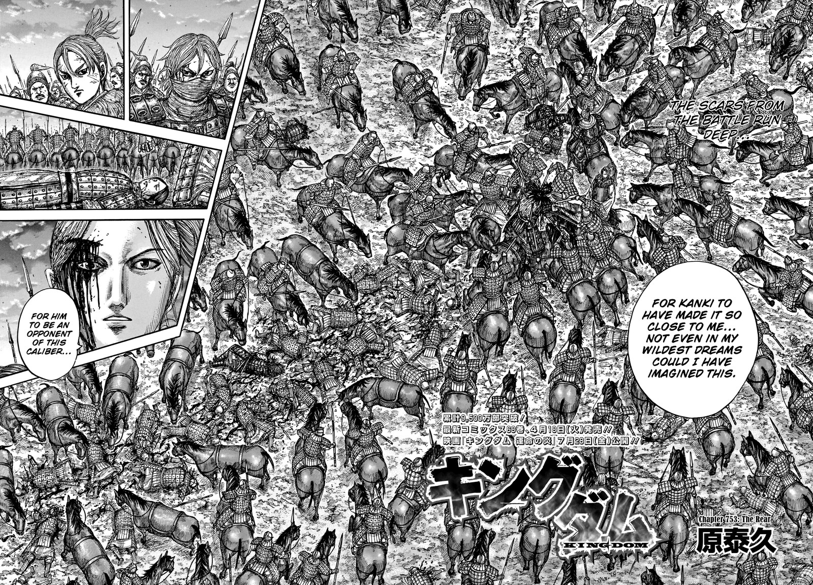 Kingdom Chapter 753 - Page 4 in English