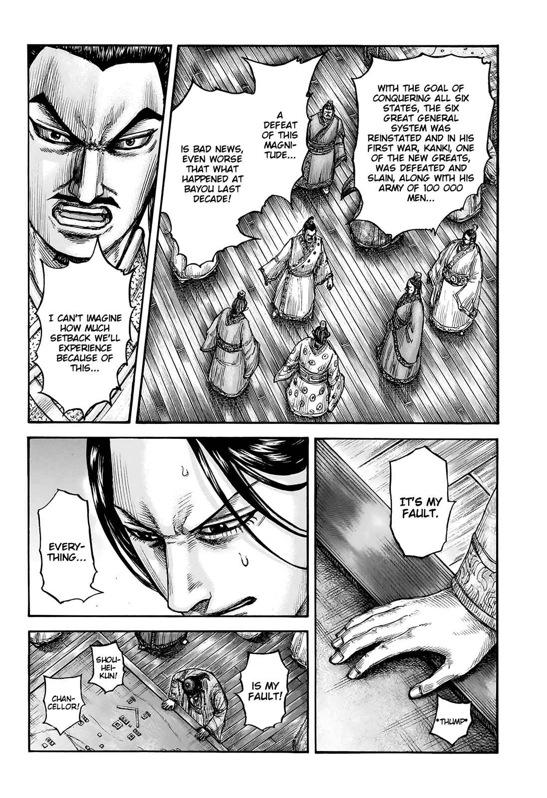 Kingdom Chapter 754 - Page 10 in English