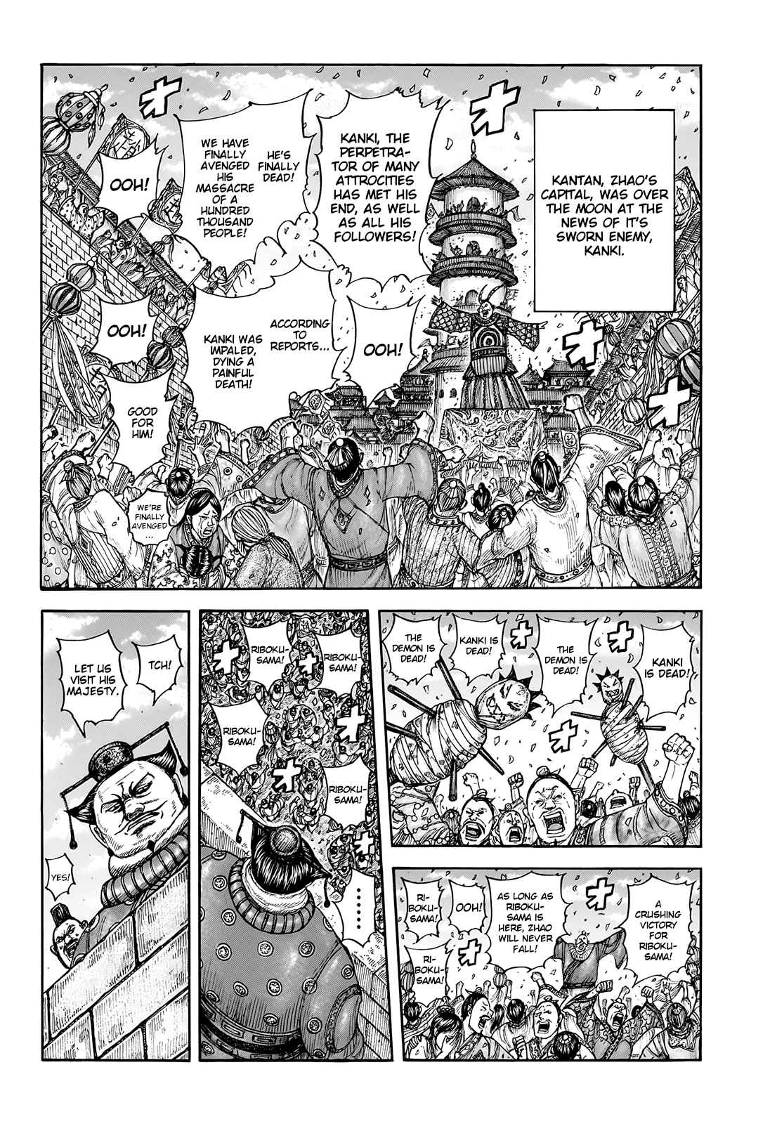 Kingdom Chapter 754 - Page 12 in English
